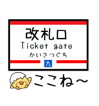 九州 鹿児島本線 気軽に今この駅だよ！（個別スタンプ：36）