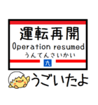 九州 鹿児島本線 気軽に今この駅だよ！（個別スタンプ：38）