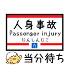 九州 鹿児島本線 気軽に今この駅だよ！（個別スタンプ：39）