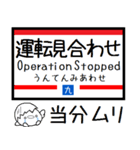 九州 鹿児島本線 気軽に今この駅だよ！（個別スタンプ：40）