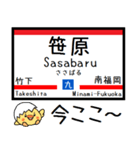 九州 鹿児島本線 気軽に今この駅だよ！2（個別スタンプ：3）