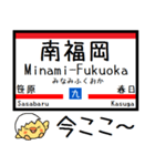 九州 鹿児島本線 気軽に今この駅だよ！2（個別スタンプ：4）