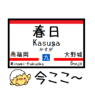 九州 鹿児島本線 気軽に今この駅だよ！2（個別スタンプ：5）