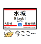 九州 鹿児島本線 気軽に今この駅だよ！2（個別スタンプ：7）