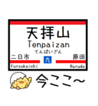 九州 鹿児島本線 気軽に今この駅だよ！2（個別スタンプ：10）