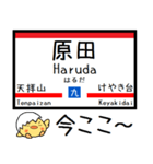 九州 鹿児島本線 気軽に今この駅だよ！2（個別スタンプ：11）