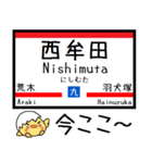 九州 鹿児島本線 気軽に今この駅だよ！2（個別スタンプ：20）