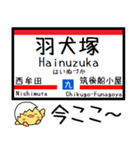 九州 鹿児島本線 気軽に今この駅だよ！2（個別スタンプ：21）