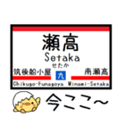 九州 鹿児島本線 気軽に今この駅だよ！2（個別スタンプ：23）