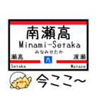 九州 鹿児島本線 気軽に今この駅だよ！2（個別スタンプ：24）