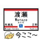 九州 鹿児島本線 気軽に今この駅だよ！2（個別スタンプ：25）