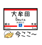 九州 鹿児島本線 気軽に今この駅だよ！2（個別スタンプ：28）