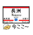 九州 鹿児島本線 気軽に今この駅だよ！2（個別スタンプ：31）