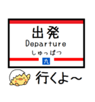 九州 鹿児島本線 気軽に今この駅だよ！2（個別スタンプ：32）