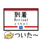 九州 鹿児島本線 気軽に今この駅だよ！2（個別スタンプ：33）