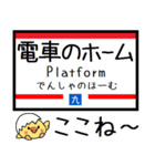 九州 鹿児島本線 気軽に今この駅だよ！2（個別スタンプ：34）