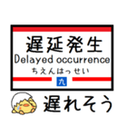 九州 鹿児島本線 気軽に今この駅だよ！2（個別スタンプ：37）