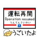 九州 鹿児島本線 気軽に今この駅だよ！2（個別スタンプ：38）