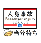 九州 鹿児島本線 気軽に今この駅だよ！2（個別スタンプ：39）