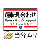 九州 鹿児島本線 気軽に今この駅だよ！2（個別スタンプ：40）