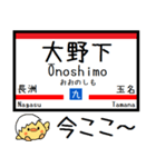 九州 鹿児島本線 気軽に今この駅だよ！3（個別スタンプ：1）