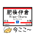 九州 鹿児島本線 気軽に今この駅だよ！3（個別スタンプ：3）