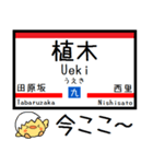 九州 鹿児島本線 気軽に今この駅だよ！3（個別スタンプ：6）