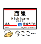 九州 鹿児島本線 気軽に今この駅だよ！3（個別スタンプ：7）