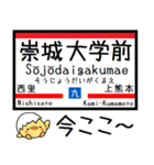 九州 鹿児島本線 気軽に今この駅だよ！3（個別スタンプ：8）