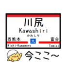 九州 鹿児島本線 気軽に今この駅だよ！3（個別スタンプ：12）