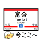 九州 鹿児島本線 気軽に今この駅だよ！3（個別スタンプ：13）