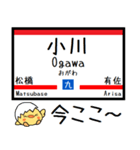 九州 鹿児島本線 気軽に今この駅だよ！3（個別スタンプ：16）