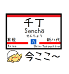 九州 鹿児島本線 気軽に今この駅だよ！3（個別スタンプ：18）