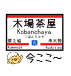 九州 鹿児島本線 気軽に今この駅だよ！3（個別スタンプ：23）