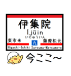 九州 鹿児島本線 気軽に今この駅だよ！3（個別スタンプ：29）