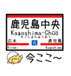 九州 鹿児島本線 気軽に今この駅だよ！3（個別スタンプ：33）