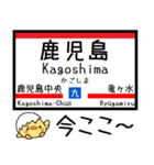 九州 鹿児島本線 気軽に今この駅だよ！3（個別スタンプ：34）