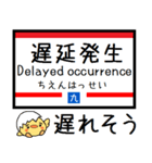 九州 鹿児島本線 気軽に今この駅だよ！3（個別スタンプ：37）