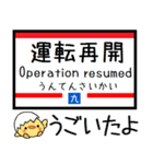 九州 鹿児島本線 気軽に今この駅だよ！3（個別スタンプ：38）