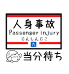 九州 鹿児島本線 気軽に今この駅だよ！3（個別スタンプ：39）