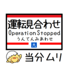 九州 鹿児島本線 気軽に今この駅だよ！3（個別スタンプ：40）