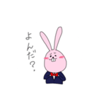 前歯のしまえないうさぎさん（個別スタンプ：1）