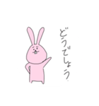 前歯のしまえないうさぎさん（個別スタンプ：4）