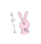 前歯のしまえないうさぎさん（個別スタンプ：6）
