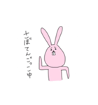 前歯のしまえないうさぎさん（個別スタンプ：7）