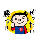 パペットくんとバモだち 勝利のスタンプ（個別スタンプ：1）