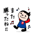 パペットくんとバモだち 勝利のスタンプ（個別スタンプ：6）