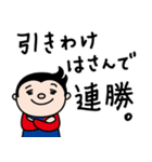 パペットくんとバモだち 勝利のスタンプ（個別スタンプ：8）