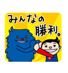 パペットくんとバモだち 勝利のスタンプ（個別スタンプ：9）