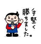 パペットくんとバモだち 勝利のスタンプ（個別スタンプ：10）